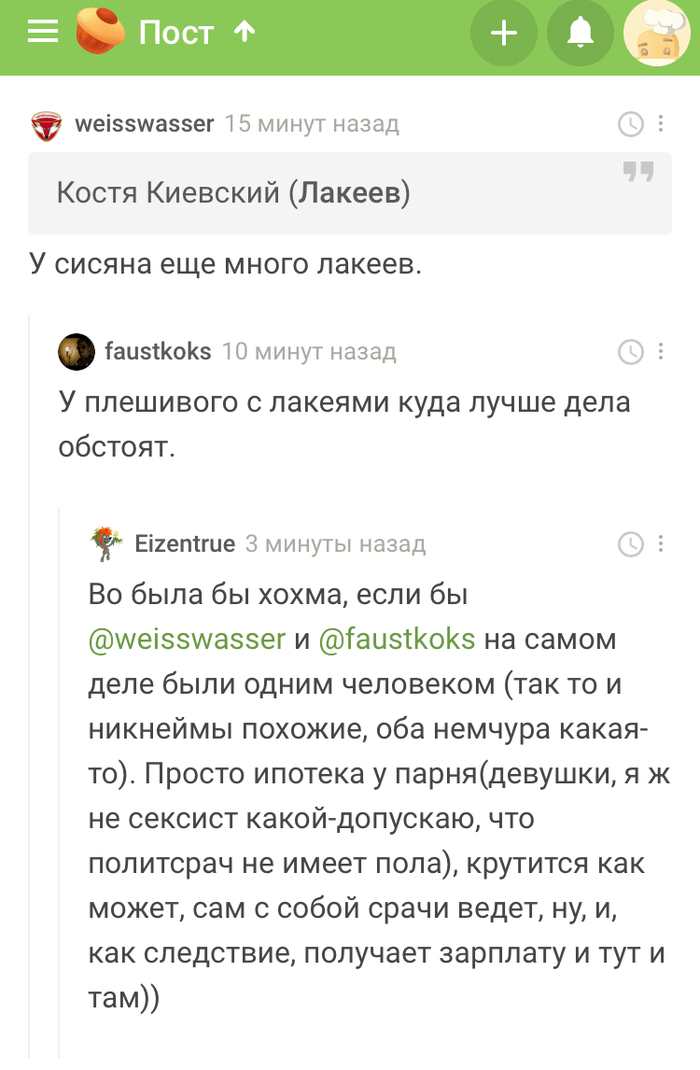 Неплохой бизнес-план