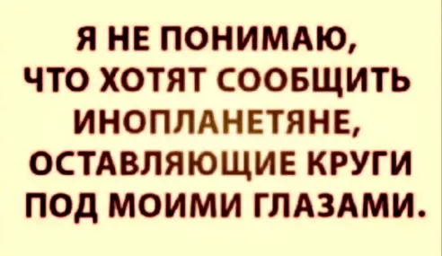 Навеяло перманентным недосыпом