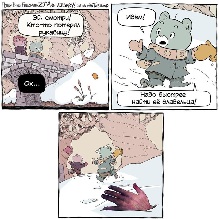    Pbfcomics, , , , 