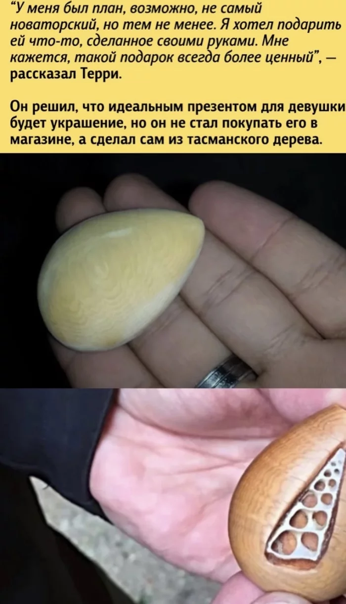 Подарок Предложение, Романтика, Подарки, Длиннопост