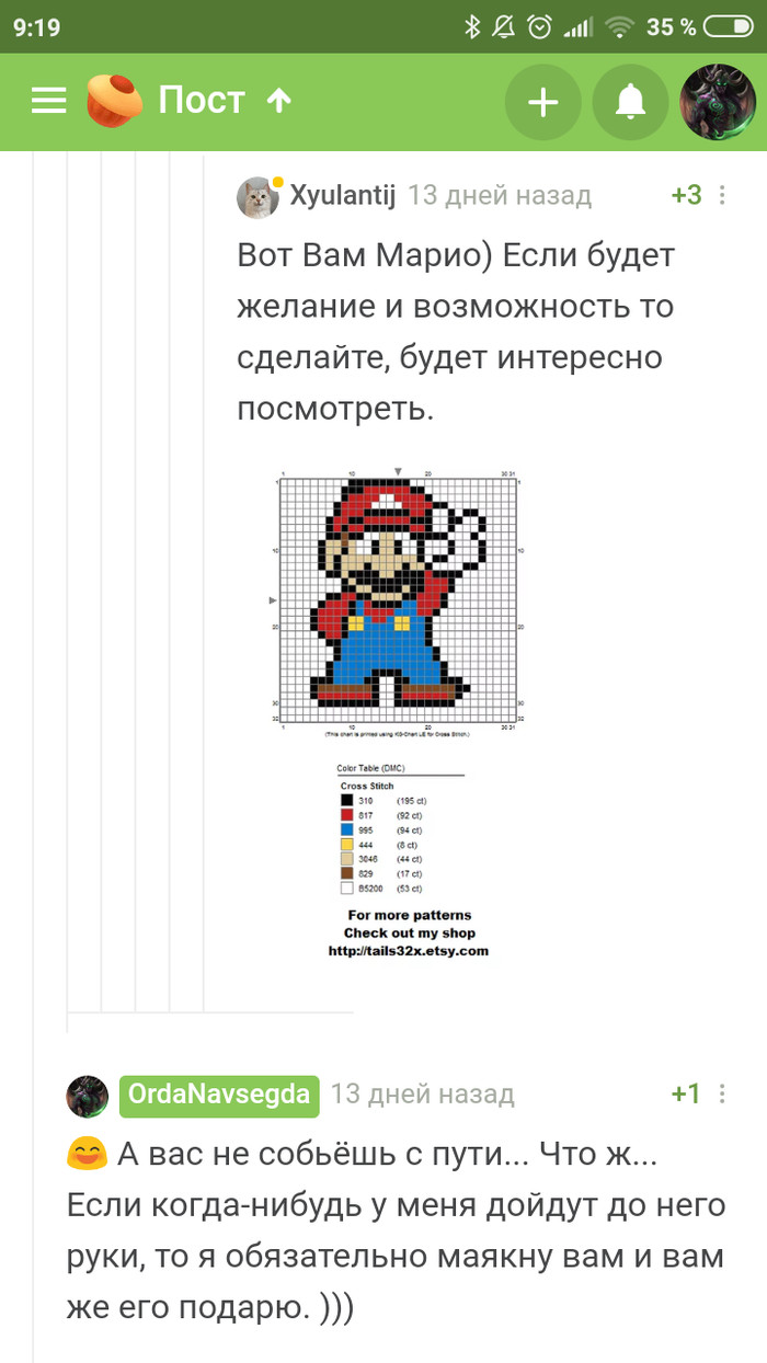 Mario: истории из жизни, советы, новости, юмор и картинки — Горячее,  страница 70 | Пикабу