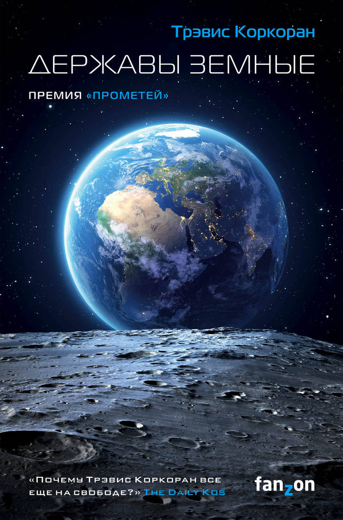 Как сделать доброго гомункула. Смотреть фото Как сделать доброго гомункула. Смотреть картинку Как сделать доброго гомункула. Картинка про Как сделать доброго гомункула. Фото Как сделать доброго гомункула