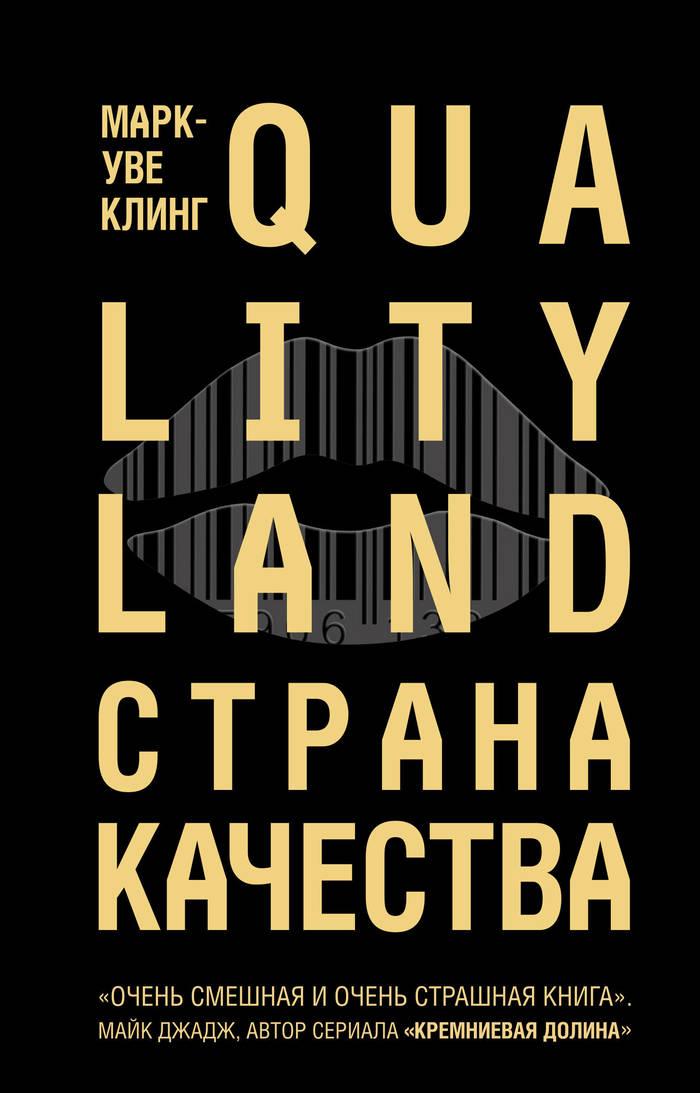 Как сделать доброго гомункула. Смотреть фото Как сделать доброго гомункула. Смотреть картинку Как сделать доброго гомункула. Картинка про Как сделать доброго гомункула. Фото Как сделать доброго гомункула