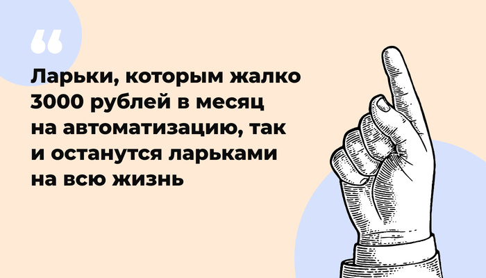 Как сделать кроссдрессеру грудь
