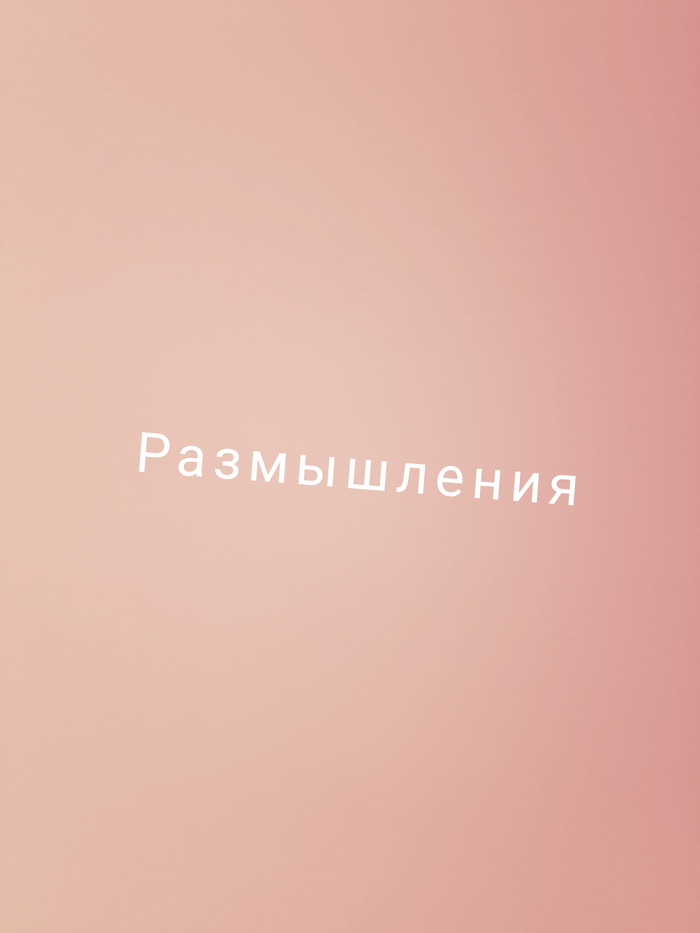     ? , ,  , 