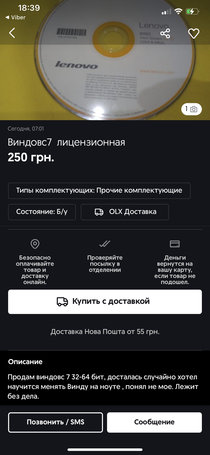     Windows 7 x86-64 lenovo b560 Edition  
