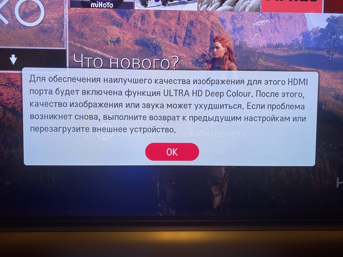 Для обеспечения наилучшего качества, качество может ухудшиться