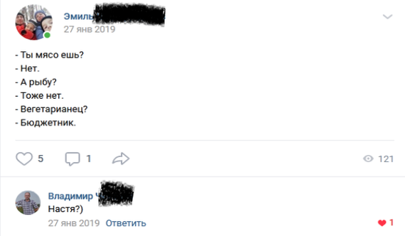 Бюджетники