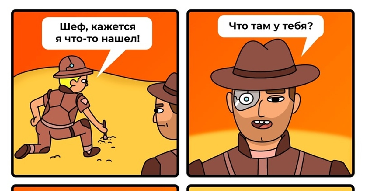 Найди том том 5. Найти то....