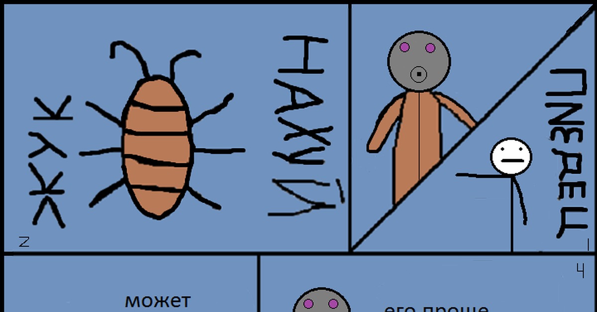 ВЕЛИКАЯ САГА О ПОХОДЕ ЗА ХЛIБОМ | Пикабу