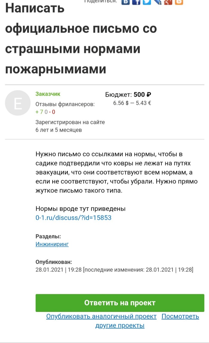 ����� ������ �������