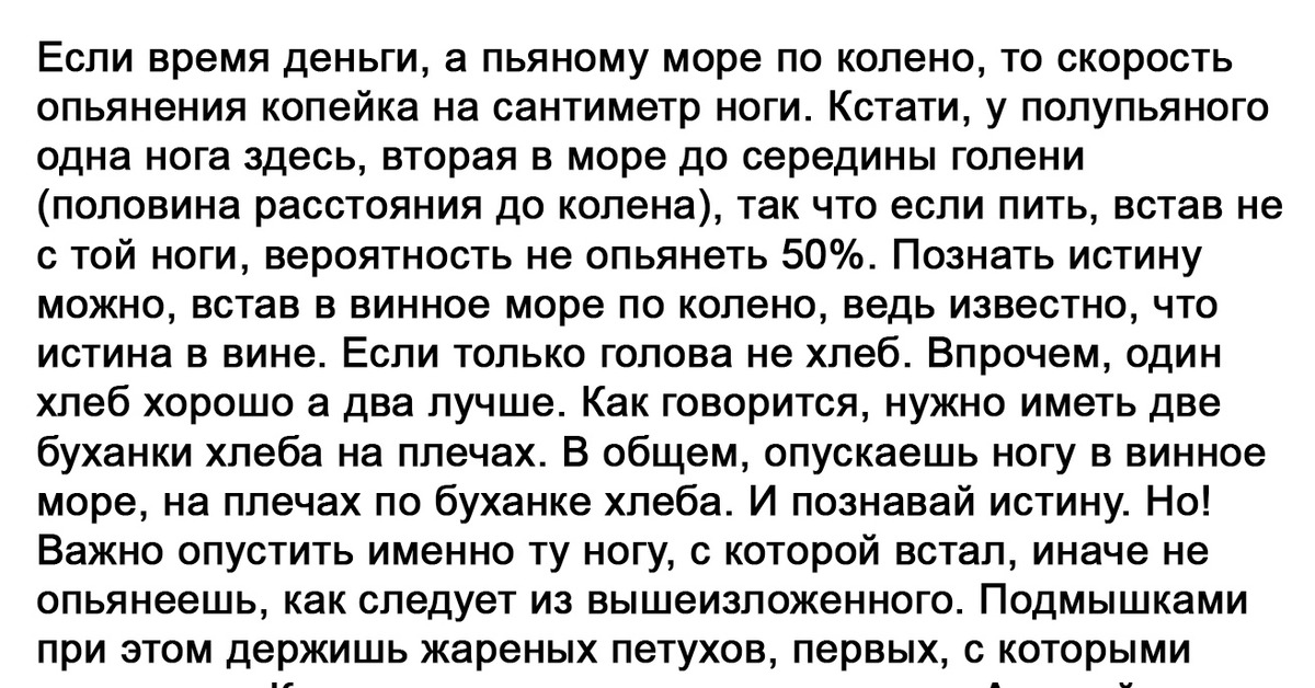 Пилигрим это что означает простыми словами. «Квинтэссенция ибсенизма» смысл. Квинтэссенция учебы. Квинтэссенция кота. Квинтэссенция амурных переживаний что это простыми словами.