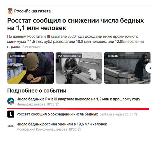 ���� � �����, ���� ���� �� ����