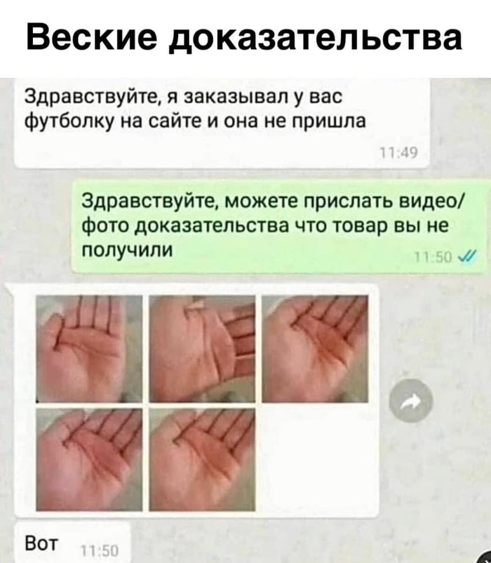 Сага о подгузниках для таксиста