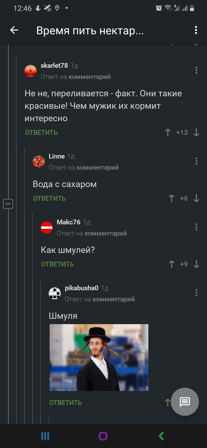 ��� ������?