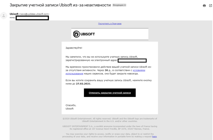 Ubisoft начала ликвидировать учетные записи Uplay(Ubisoft Connect) Ubisoft, Компьютерные игры, Консольные игры, Uplay, Учетная запись, Бан, Удаление
