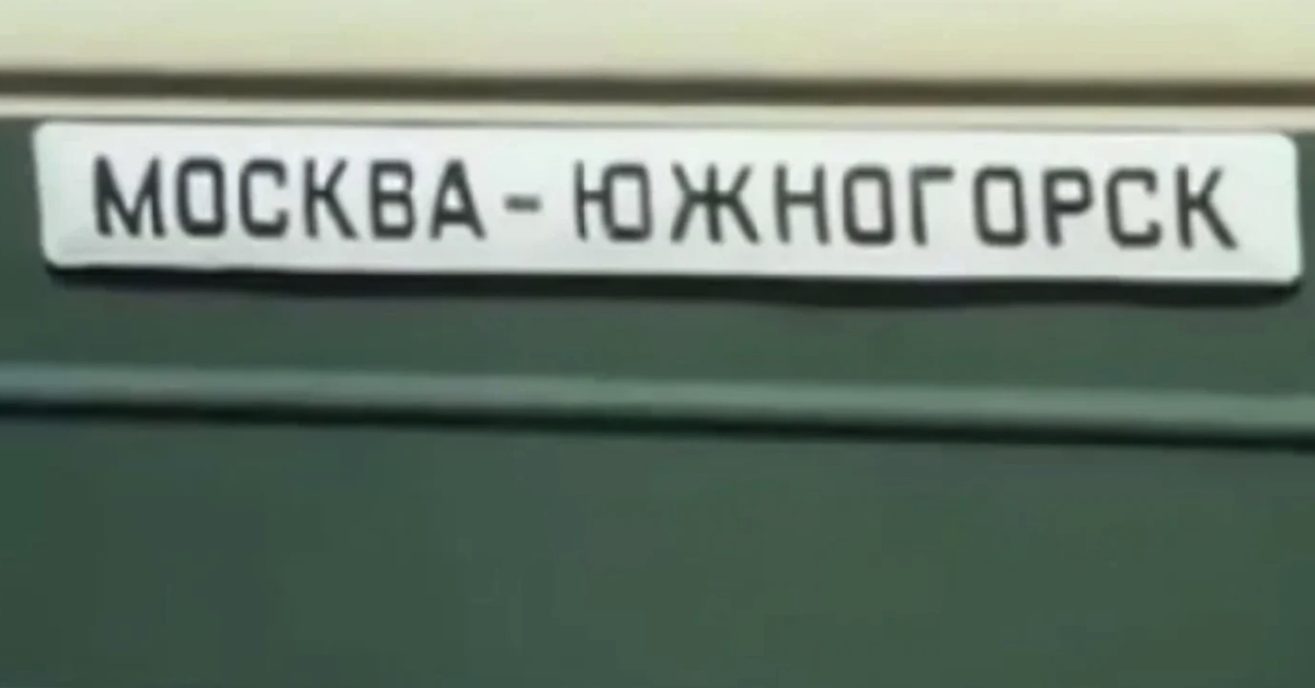 южногорск крым. спортлото-82 места съемок. южногорск город из спортлото 82. где снимали южногорск. феодосия дом спортлото 82.