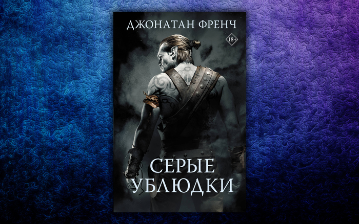 Как сделать доброго гомункула. Смотреть фото Как сделать доброго гомункула. Смотреть картинку Как сделать доброго гомункула. Картинка про Как сделать доброго гомункула. Фото Как сделать доброго гомункула
