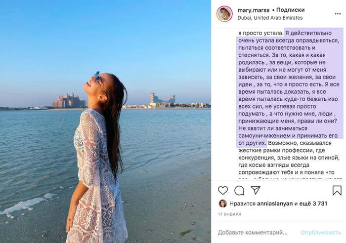 Самая богатая балерина России Политика, Baza,, Дочь, Бизнес, Длиннопост