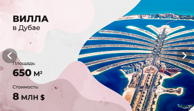 Самая богатая балерина России Политика, Baza,, Дочь, Бизнес, Длиннопост