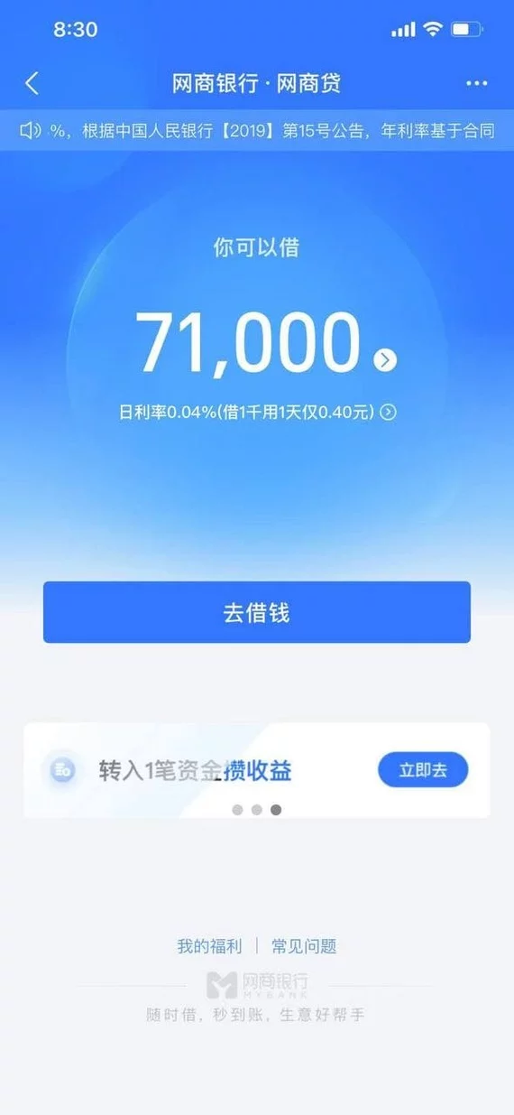 Социальный рейтинг в Китае - как это на самом деле работает Китай, Китай наизнанку, Социальный рейтинг, Банк, Длиннопост Социальный рейтинг в Китае - как это на самом деле работает Китай, Китай наизнанку, Социальный рейтинг, Банк, Длиннопост