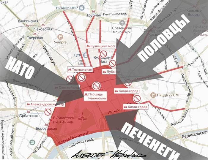 Москва 31.01.2021