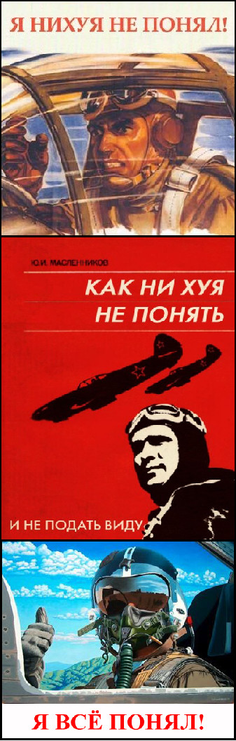 Мануалы решают