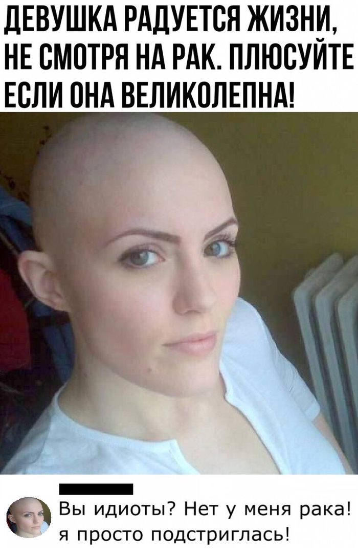 Рак ? | Пикабу