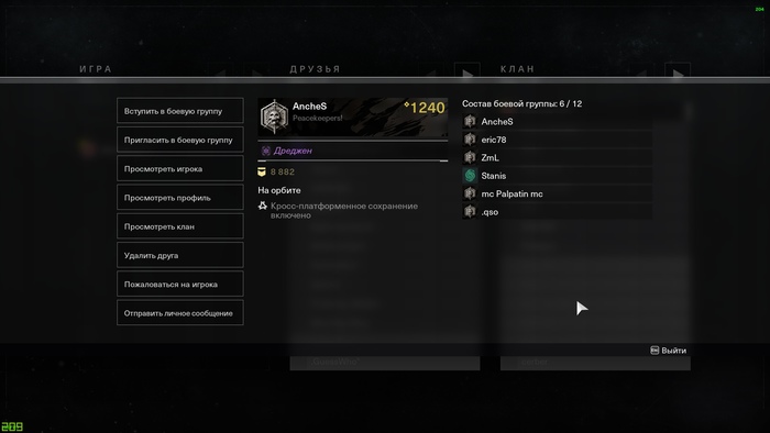   Destiny 2, 
