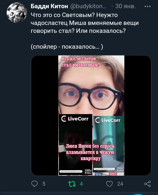 , .  , X (Twitter), , , , 