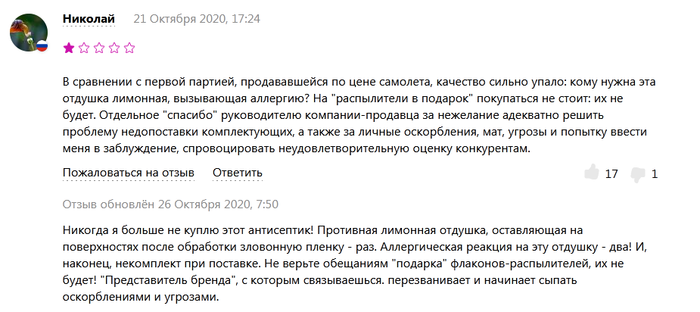 А что так официально ответ. 1612106028167121048. А что так официально ответ фото. А что так официально ответ-1612106028167121048. картинка А что так официально ответ. картинка 1612106028167121048