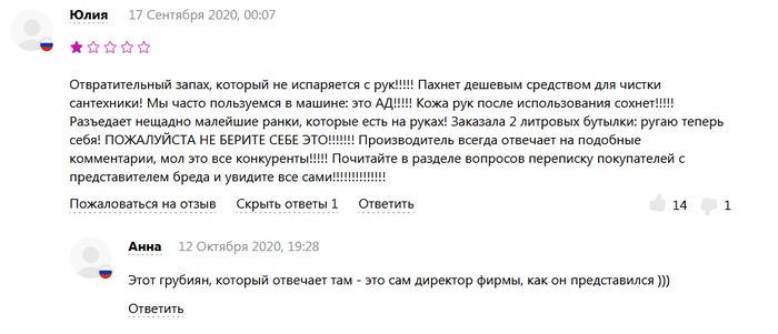 А что так официально ответ. 161210603112486429. А что так официально ответ фото. А что так официально ответ-161210603112486429. картинка А что так официально ответ. картинка 161210603112486429