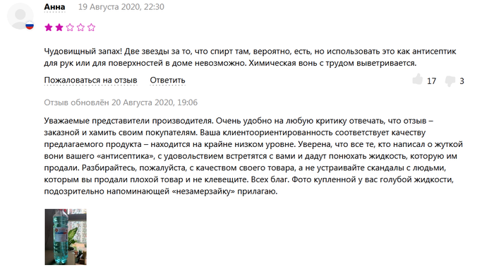 А что так официально ответ. 1612106031181658123. А что так официально ответ фото. А что так официально ответ-1612106031181658123. картинка А что так официально ответ. картинка 1612106031181658123