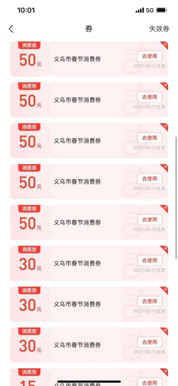 Новогодняя компенсация Китай, Китай наизнанку, Город иу, Компенсация, Китайский новый год, Длиннопост Новогодняя компенсация Китай, Китай наизнанку, Город иу, Компенсация, Китайский новый год, Длиннопост