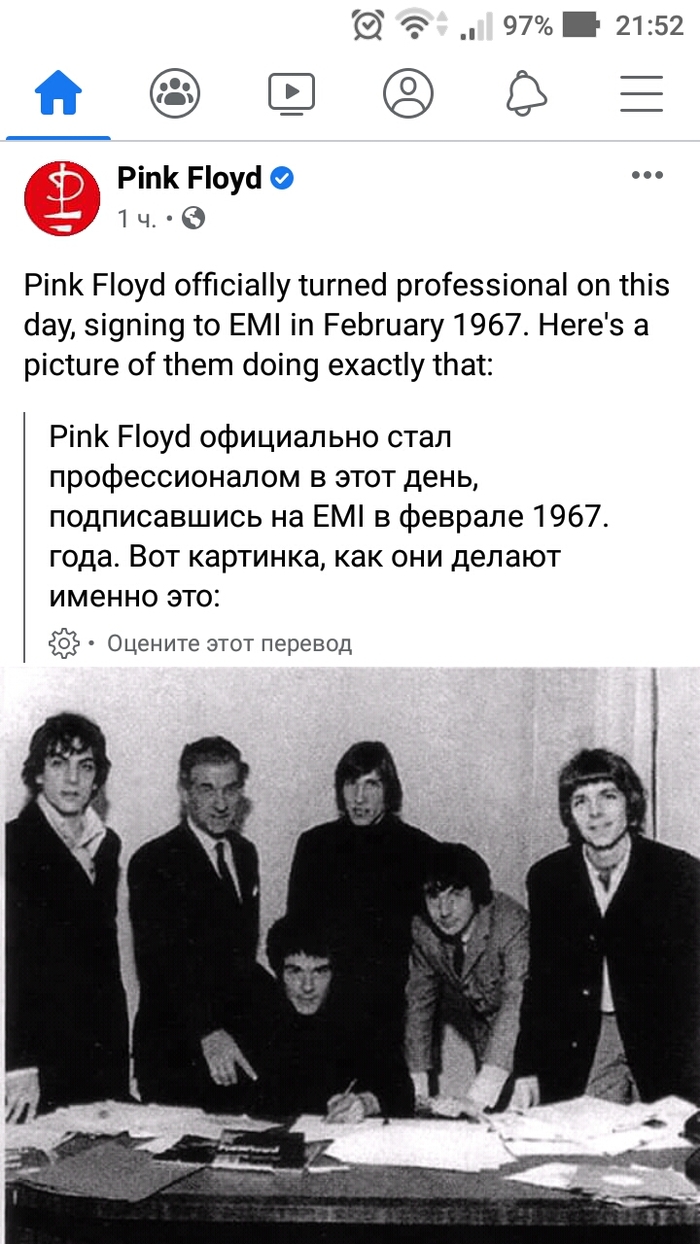      , Pink Floyd,  , 