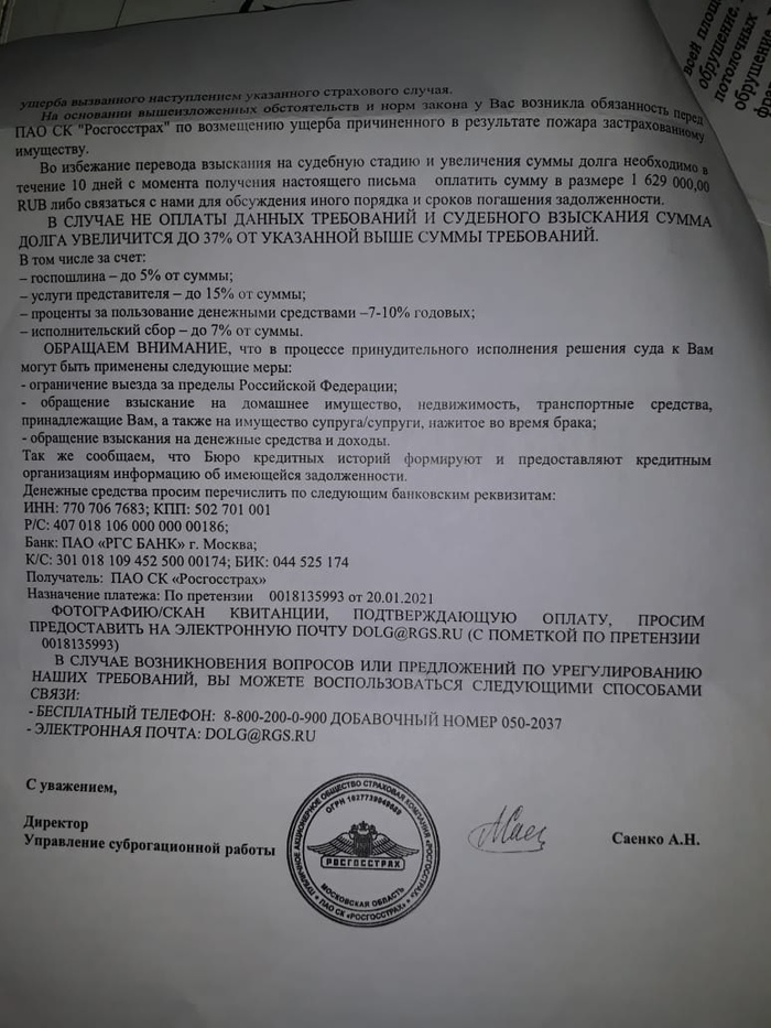 не хватает электричества на даче что делать. Смотреть фото не хватает электричества на даче что делать. Смотреть картинку не хватает электричества на даче что делать. Картинка про не хватает электричества на даче что делать. Фото не хватает электричества на даче что делать