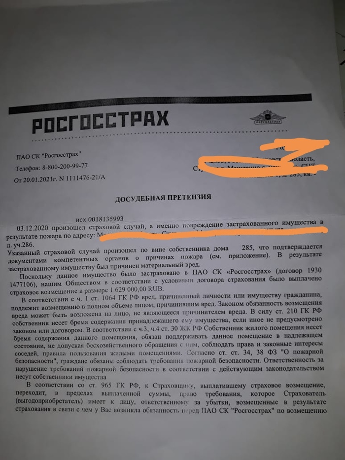 не хватает электричества на даче что делать. Смотреть фото не хватает электричества на даче что делать. Смотреть картинку не хватает электричества на даче что делать. Картинка про не хватает электричества на даче что делать. Фото не хватает электричества на даче что делать