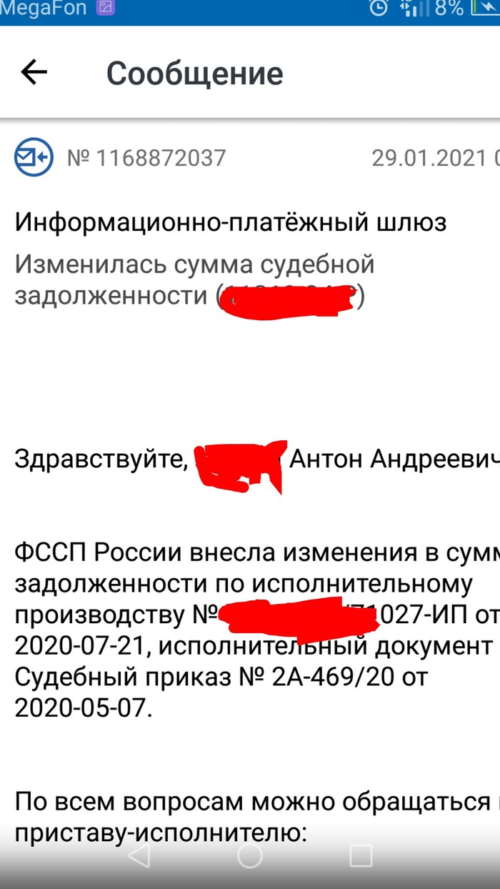 Госуслуги: истории из жизни, советы, новости, юмор и картинки — Все посты,  страница 5 | Пикабу