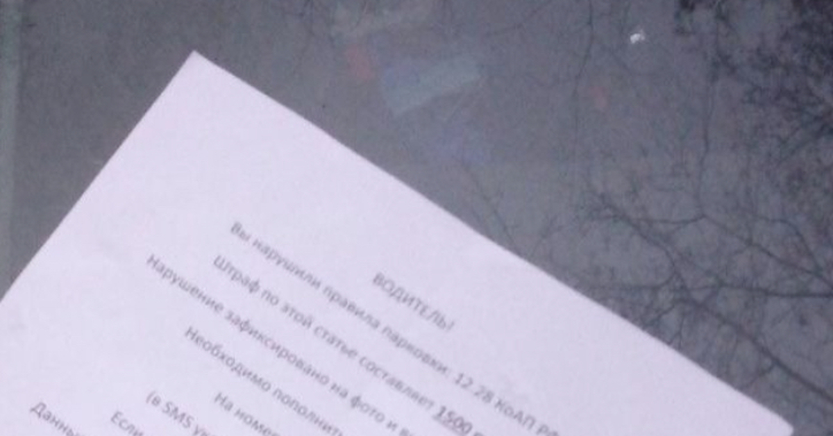 Паркуйтесь правильно | Пикабу