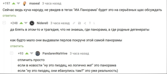 ������� �� ��������� � ����������