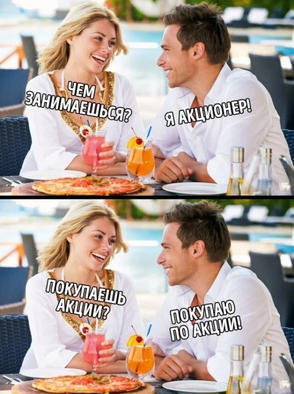 Инвестиции в России. 45 фактов, о которых должен знать каждый Инвестиции, Деньги, Финансы, Финансовая грамотность, Банк, Экономика, Биржа, Налоги, Длиннопост Инвестиции в России. 45 фактов, о которых должен знать каждый Инвестиции, Деньги, Финансы, Финансовая грамотность, Банк, Экономика, Биржа, Налоги, Длиннопост