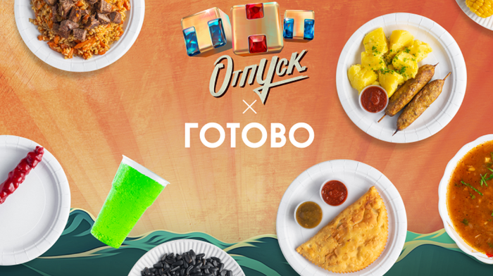 ��� � ������ �������� ��� ������ ��������� "����� ����"