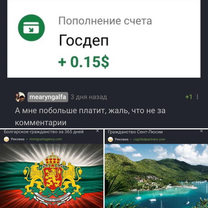 Пикабу что-то знает...