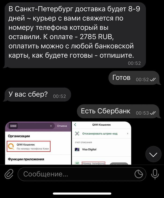 Скидки на фарфетч телеграмм. Смотреть фото Скидки на фарфетч телеграмм. Смотреть картинку Скидки на фарфетч телеграмм. Картинка про Скидки на фарфетч телеграмм. Фото Скидки на фарфетч телеграмм
