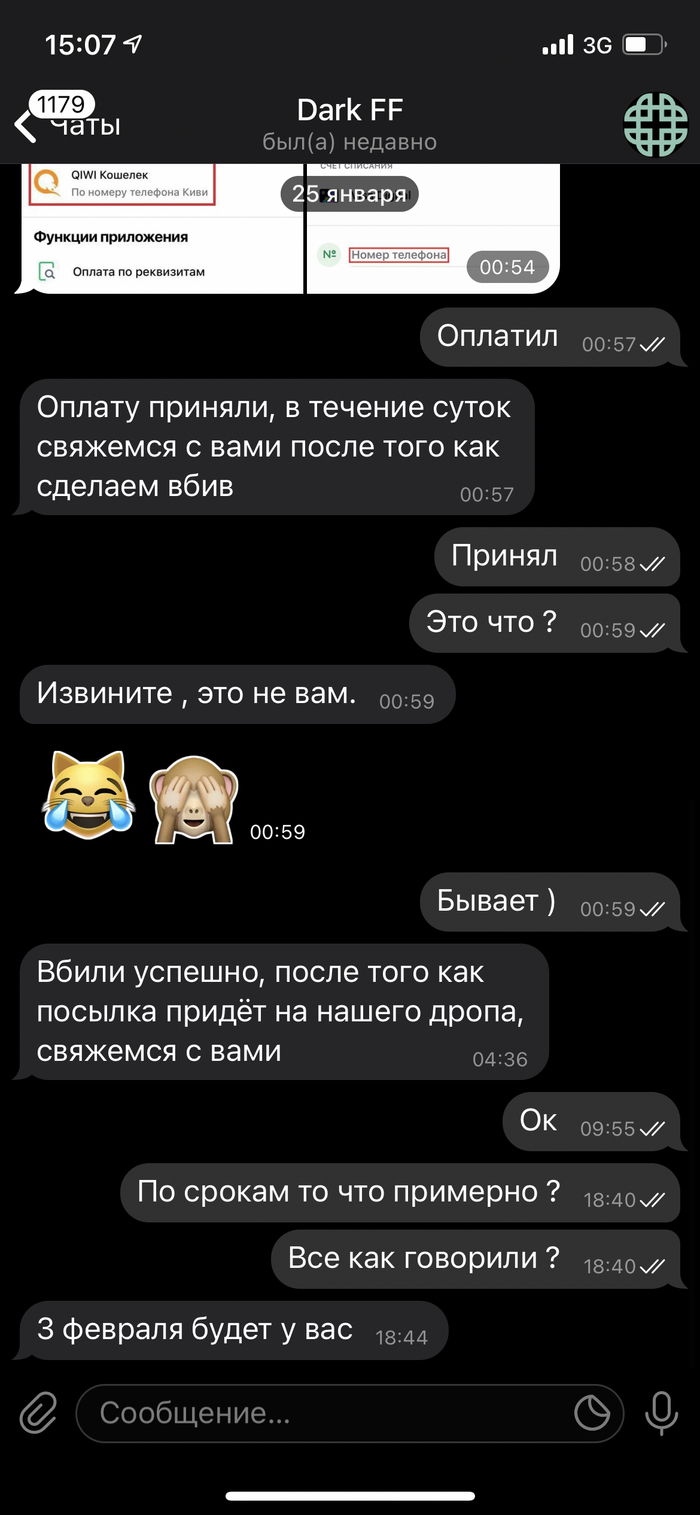 Скидки на фарфетч телеграмм. Смотреть фото Скидки на фарфетч телеграмм. Смотреть картинку Скидки на фарфетч телеграмм. Картинка про Скидки на фарфетч телеграмм. Фото Скидки на фарфетч телеграмм