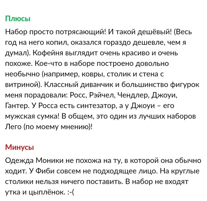 Как сделать имперский шаттл