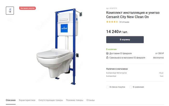 Это так романтично мем. Смотреть фото Это так романтично мем. Смотреть картинку Это так романтично мем. Картинка про Это так романтично мем. Фото Это так романтично мем