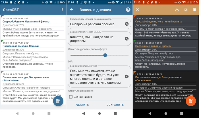      .  0.4  , , Android, 