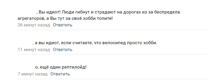 Немного о "спешивании" Велосипед, ПДД, ДТП, Дорога, Движение, Видео, Мат, Длиннопост