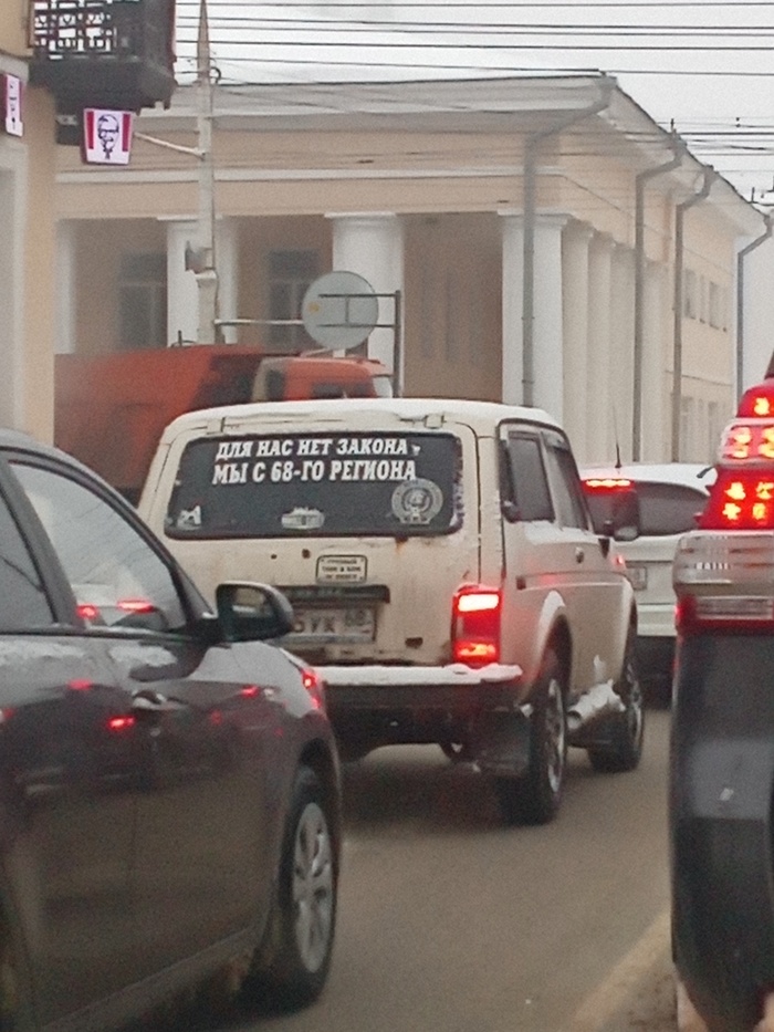 Анархист на дороге